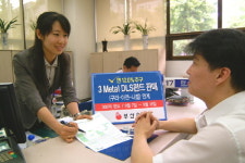 부산銀, 3 Metal 파생결합증권 판매