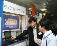 [사진]네트워크 시큐리티페어 2006 성황리 개최