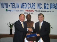 유유, 가정산소치료 사업 진출