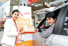 SK㈜, 솔룩스 페스티벌 개최