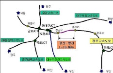 경부고속 경산~영천간 6차로 확장개통