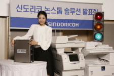 신도리코의 大변신 정보화 기업 도약(상보)