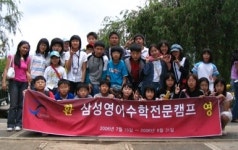 삼성유학넷,캐나다 다이렉트영어캠프 차별화