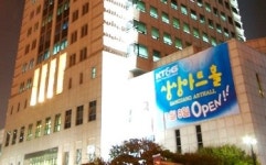 커피MBA, 상상아트홀내 상상카페 위탁경영