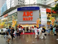 ABC마트, 명동 1호점 새단장 기념 이벤트