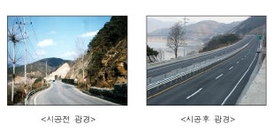 강원 홍천~인제 국도 4차로 확장 개통