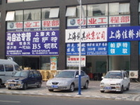 800여 딜러 밀집한 車부품 클러스터 차이나 오토몰