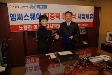 ㈜이그잼,합격을 돕는 집중력클리닉 서비스