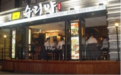 [창업열전]존앤존, 외식업에서도 최고되겠다