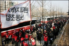 [사진]서울에 상경한 현대차 노조