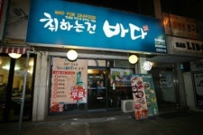 포유푸드 나스테크점 | 포유프랜차이즈, '점포 살리기' 마케팅 강화