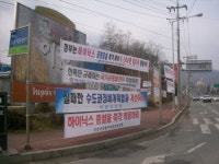 이천시민들 하이닉스 주식갖기 운동 나서