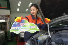 새봄맞이 비씨카드와 함께 하세요