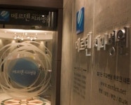 치과병원 원장이 마술로 무통증 웃음전파