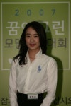 일반인 아파트 모델 탄생..한화꿈에그린