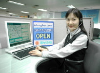 동부화재, 전주 고객상담센터 오픈