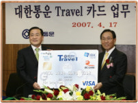 대한통운 렌터카할인 전용카드 출시