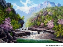 [북한미술재조명] 인민예술가 김성민 화백