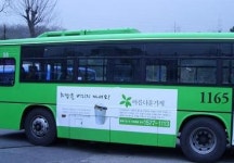 아버지의 이름으로 아름다운 기부