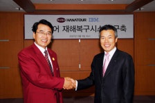 하나투어 재난복구시스템 구축