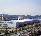 무림페이퍼, 수색물류센터 오픈