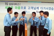 삼보컴 AS,CEO가 직접 점검한다