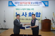 남양유업, 노조설립 28년만에 무교섭 임협(종합)