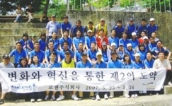 로젠, 제2도약 위한 워크숍 명품택배