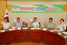 구로구, 한달 걸리던 업무 3일로 단축