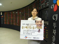 CJ證, VIP대상 클래식 음악회 개최