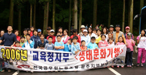 가족과 함께 하는 노조 활동 호응