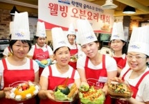 락앤락, 여름철 영양만점 ‘웰빙 오븐요리’ 대회