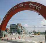 기업이 이천을 2배로 키웠다