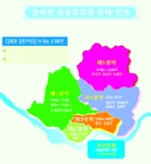 서울시 공영주차장 카드로 요금내세요