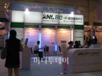 [바이오2007]홍보 나선 국내 바이오 기업들