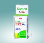 [환절기]한미약품, 항산화 코엔자임큐텐