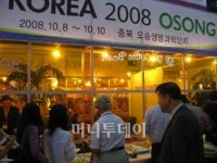 [바이오2007]충북, 경제특별도 충북 눈길