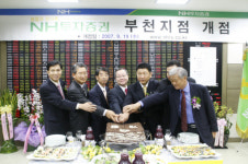 NH투자증권, 19일 부천지점 개설