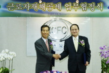 삼성화재, 정보통신공제조합과 업무제휴