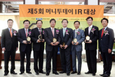 제5회 머니투데이 IR대상 시상식 성황리에 열려