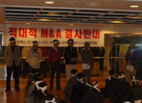 스타맥스, 노사협 투쟁집회 개최..적대적M&A반대