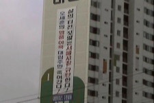 용산국제업무단지 인근 주민 한발짝도 못나가