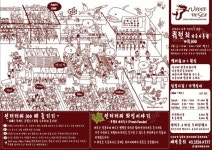 언더더씨,  자유이용권 성격 퀵 런치 서비스
