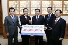 박덕흠 전문건설협회장, 태안의연금 3억 기탁