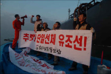 [사진]현대오일뱅크, 환경참사 책임져라