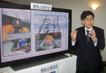 컴버스테크, 최첨단 양방향 어학시스템 구축