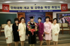 화진화장품, 사내대학 설립..강 회장 초대학장