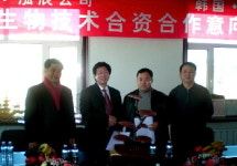 비엔알, 中기업에 바이오-자일리톨 기술수출