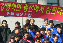 [사진]해수부 폐지하면 총선에서 심판