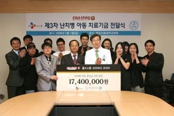CJ 푸드빌, 분당서울대병원에 기부금 전달
